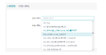 数据管理-游戏行业DMP数据