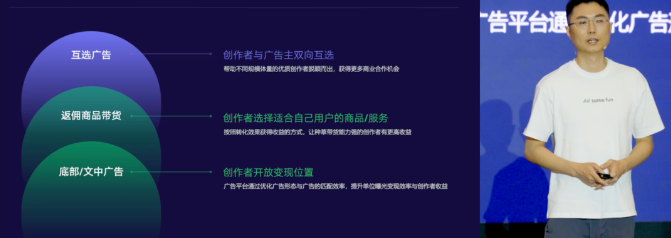2023年，微信公众号、视频号、小程序广告变现可以这样做