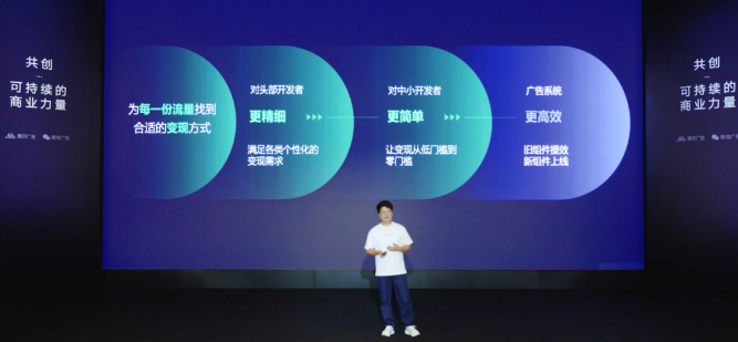 微信广告讲师郭锐