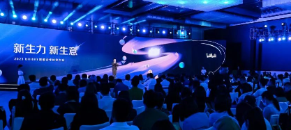 B站广告营销|商业驱动将成为新的增长引擎