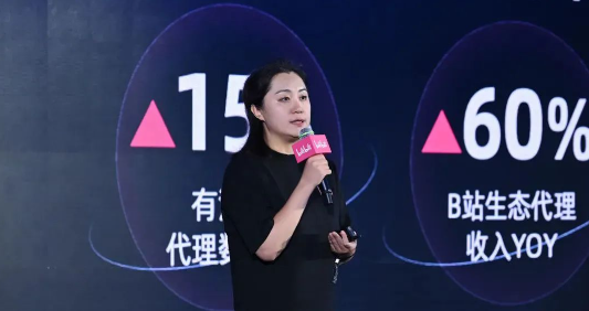 哔哩哔哩营销中心总经理王旭