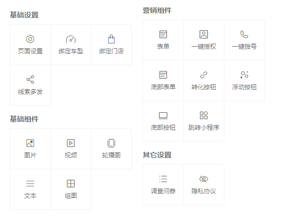 腾讯视频如何进行推广