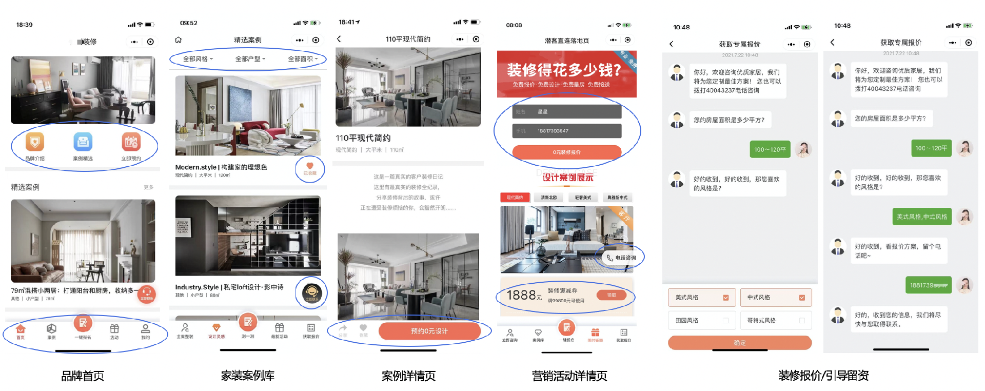 如何在腾讯视频上进行广告投放
