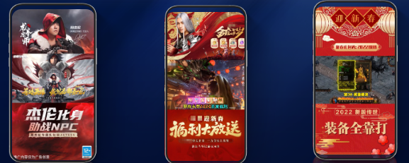 喜庆元素拉满春节创意氛围，促进用户转化