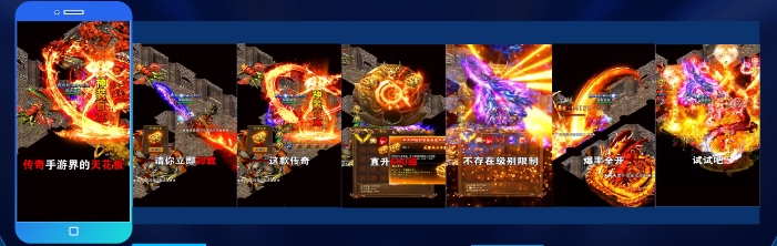 传奇热门素材拆解