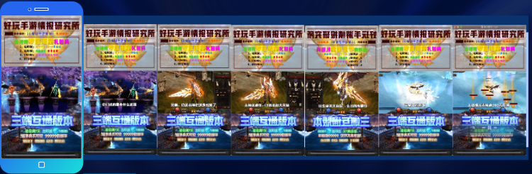 口播开局对比坑服