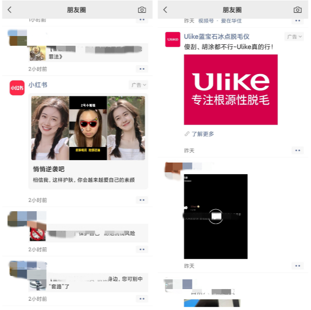 腾讯广告投放平台商品体验抽检细则