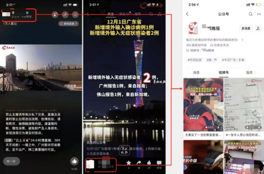 腾讯广告推广大货电商投诉处理流程