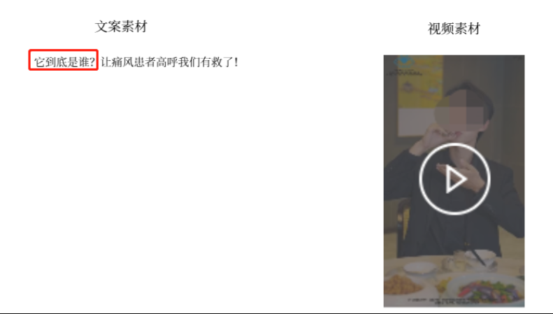 广告内容不支持标题夸张