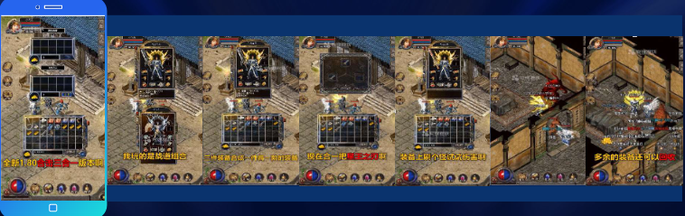 口播强调全新1.80合击三合一版本