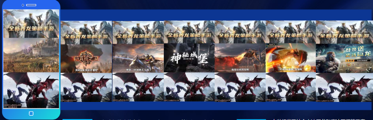 口播介绍游戏故事背景