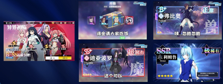 二次元热门素材拆解