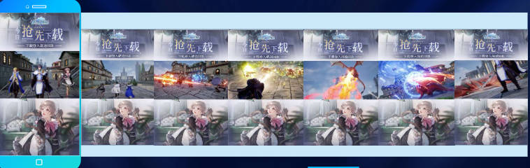 动画主角于游戏场景中出场