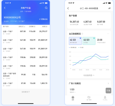 磁力智投(移动版广告后台)全新上线