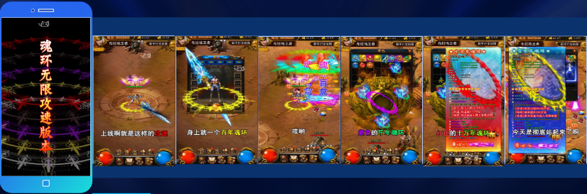 4月份传奇热门素材拆解