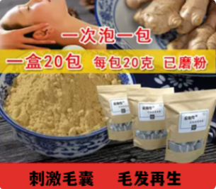 微信视频号广告-效果对比要求