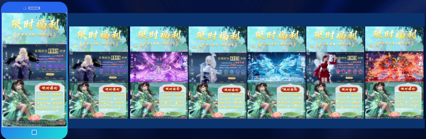 4月份策略热门素材拆解