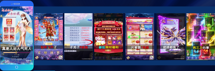 4月份魔幻热门素材拆解