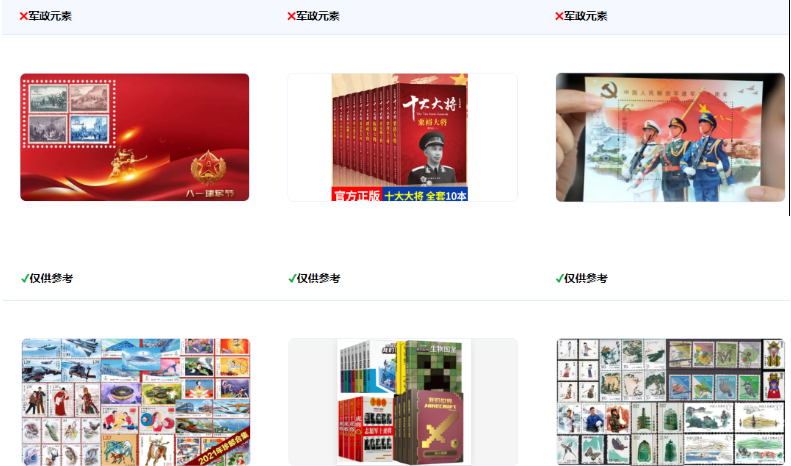 需要对应的售卖资质