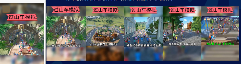 个人喜好搭建游戏