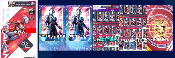 多种游戏人物角色