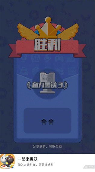 优量广告banner广告