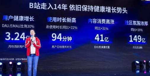 B站广告营销亮相广告节：以用户新生力打开商业新蓝海