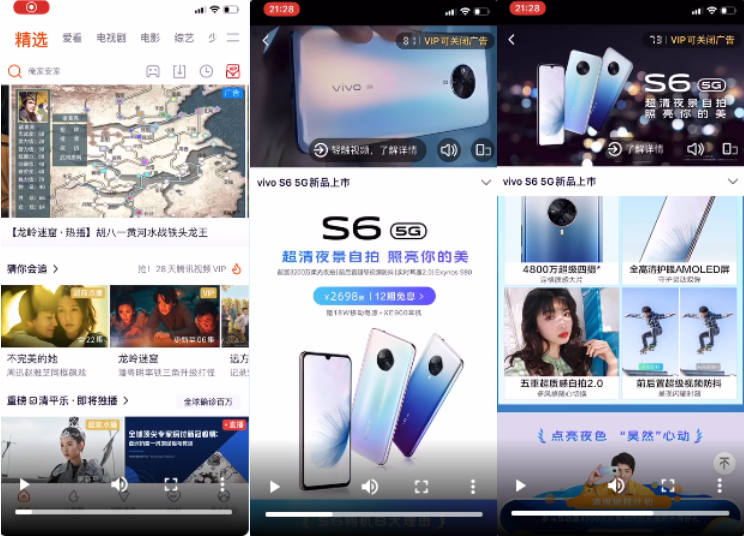 创新腾讯广告开户资源框内新玩法