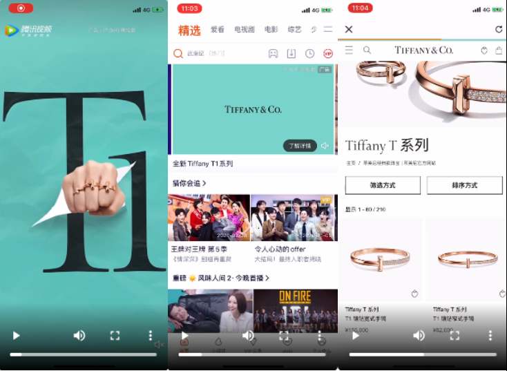 创新t腾讯广告投放资源