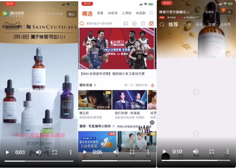 FollowU延续型闪屏