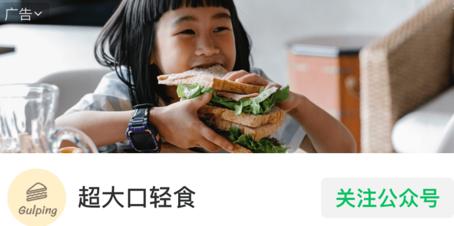 图片式卡片（仅支持推广公众号）