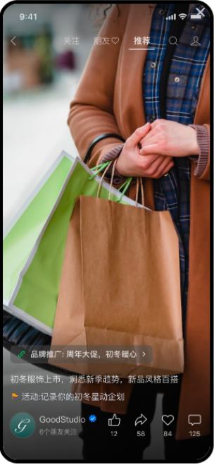 视频号小任务，是广告主发起，众多创作者自主投稿参与的内容营销产品。是在微信视频号内以现金任务为载体，调动广大创作者按照广告主设置的任务要求进行创作和传播、并按作品的广告效果结算的广告模式。