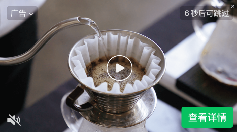 视频型（6-15秒，观看6秒后可手动关闭）