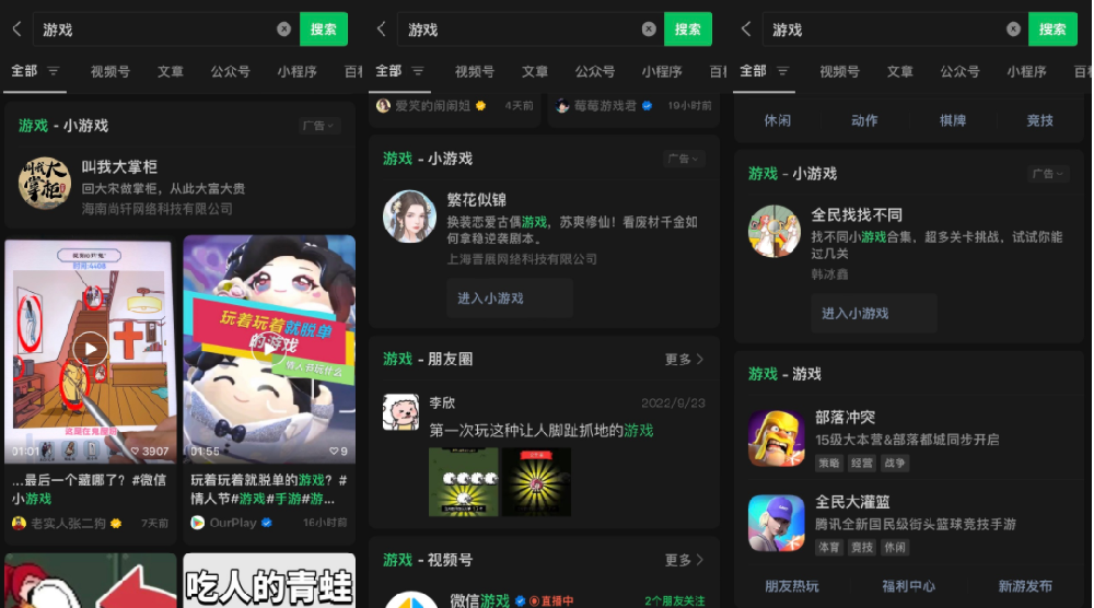 微信搜索视频号广告效果如何,微信广告投放公司有哪些？