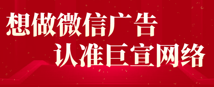 支持推广公众号