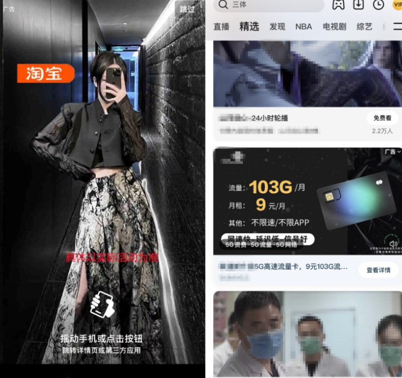 腾讯视频广告投放有哪些广告资源呢,如何投放腾讯视频广告？