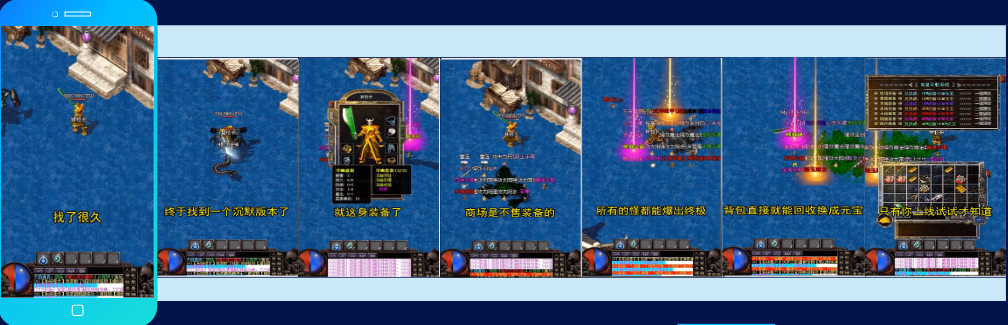 重点题材素材拆解|传奇类