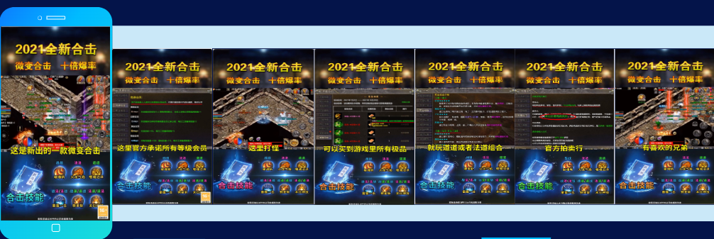 重点题材素材拆解|传奇类