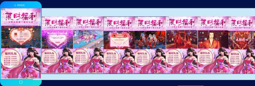 重点题材素材拆解|仙侠类