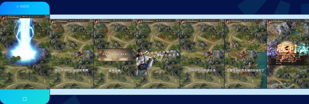 重点题材素材拆解|策略类