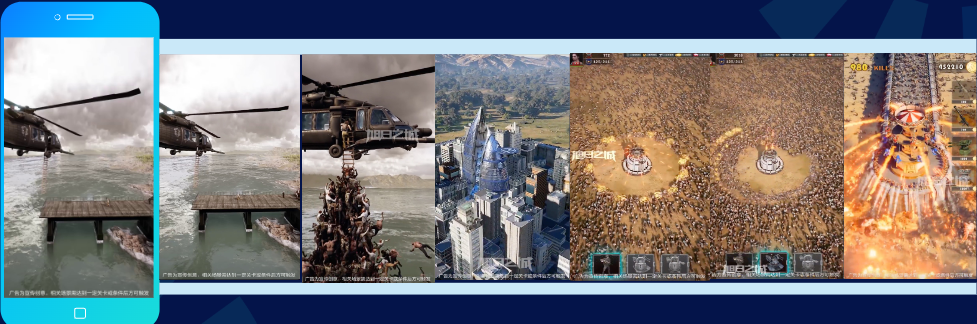 重点题材素材拆解|策略类