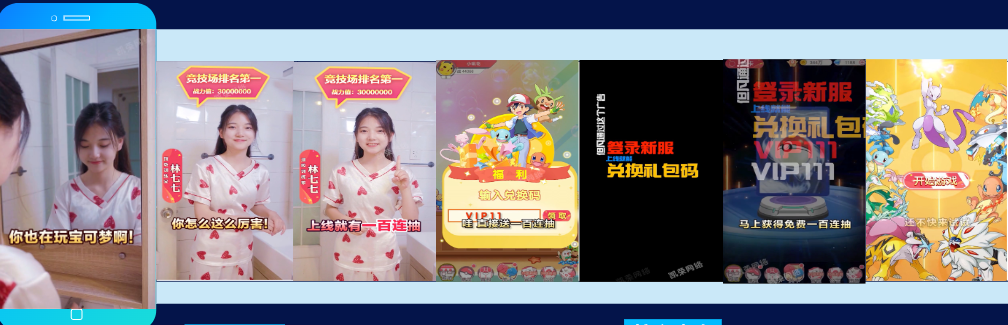 重点题材素材拆解|二次元类