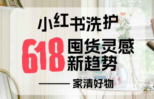 初夏火热来袭，美妆行业小红书广告推广攻略一键放送！