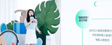 小红书美妆区域私享会