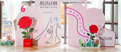 「悦活计划」开启，发现摄影旅拍行业的小红书广告投放生意经