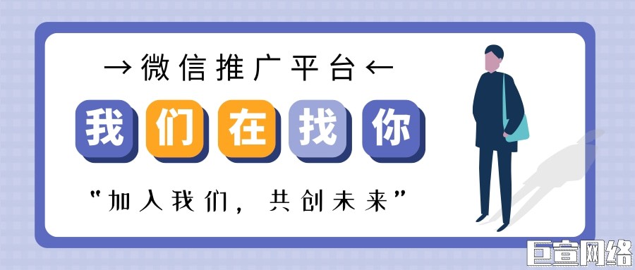 腾讯广告还不会用微信广告引流,看看小红书是怎么做的吧？