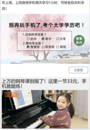 腾讯广告投放，如何做好素材提高效果？