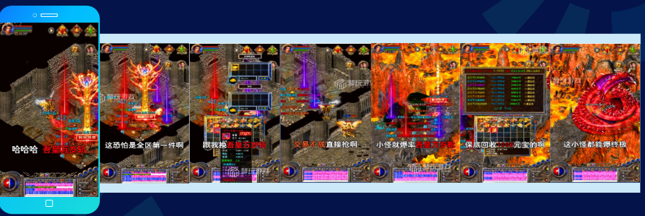 重点题材素材拆解|传奇类