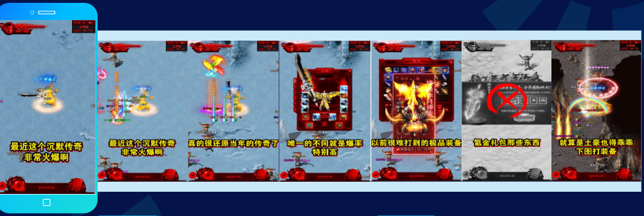 开头利用用户从众心理