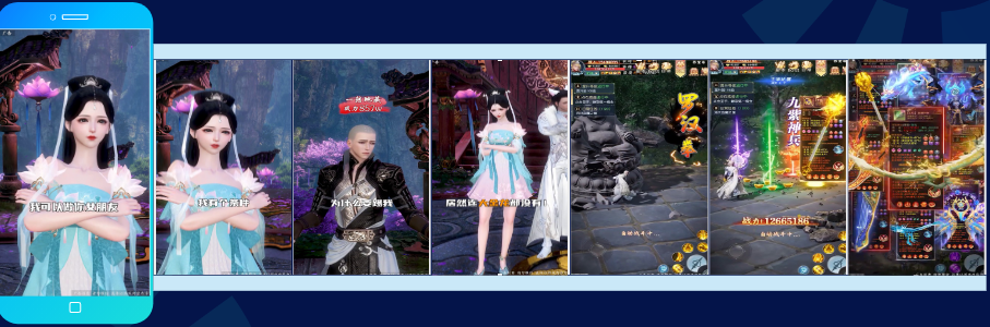 重点题材素材拆解|仙侠类